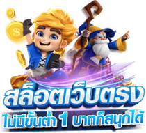 champber1688 เดิมพันเหนือระดับ สนุกทุกวินาที 